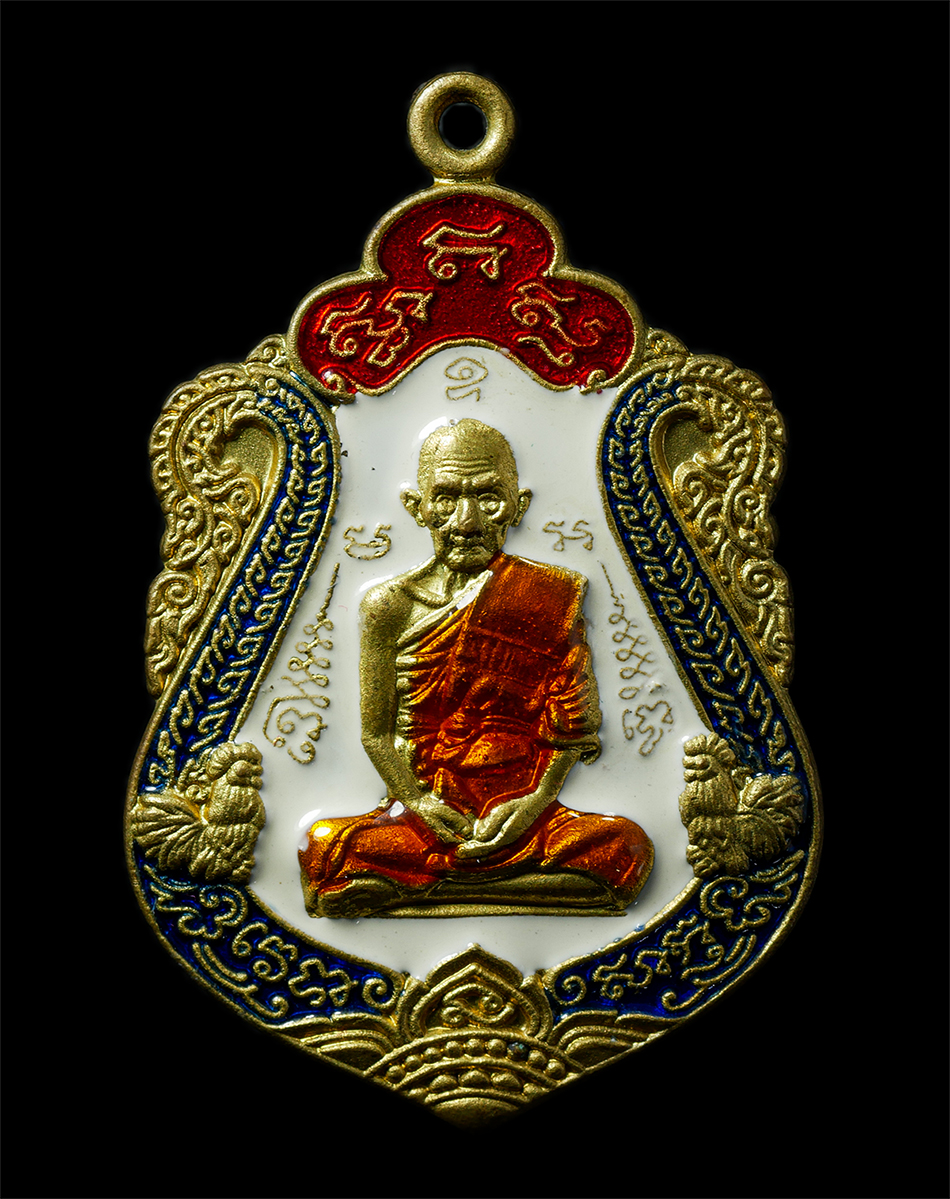 30Jun25 (174)p.jpg - เหรียญเสมา รวยทันใจ หลวงพ่อรวย วัดตะโก จ.อยุธยา ปี2558 เนื้อทองหลืองลงยา  | https://kamulet.in.th